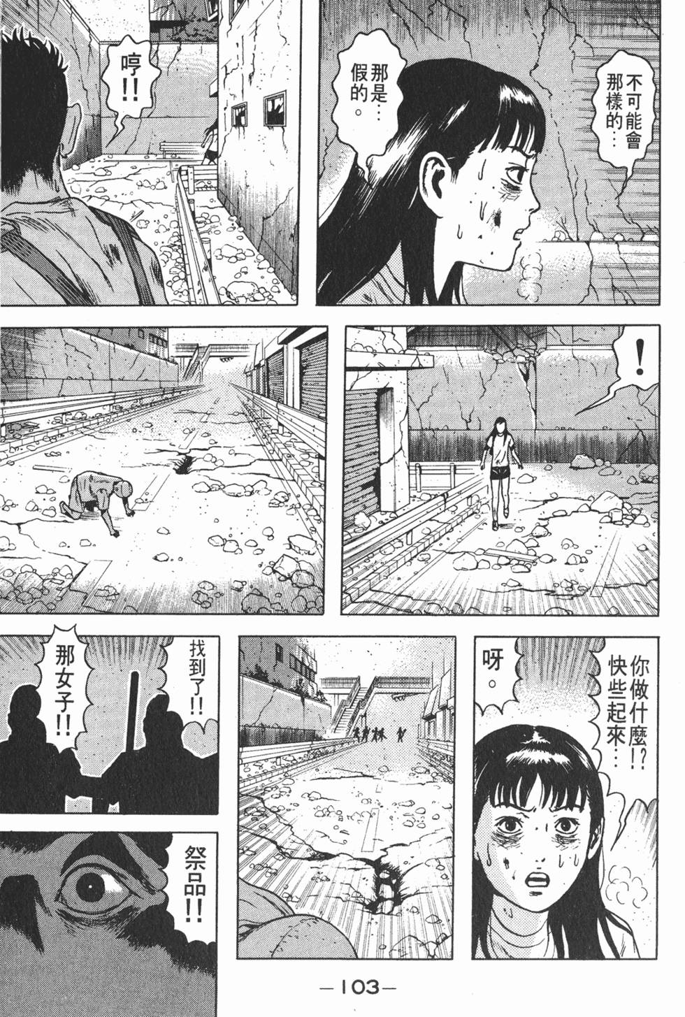第99页