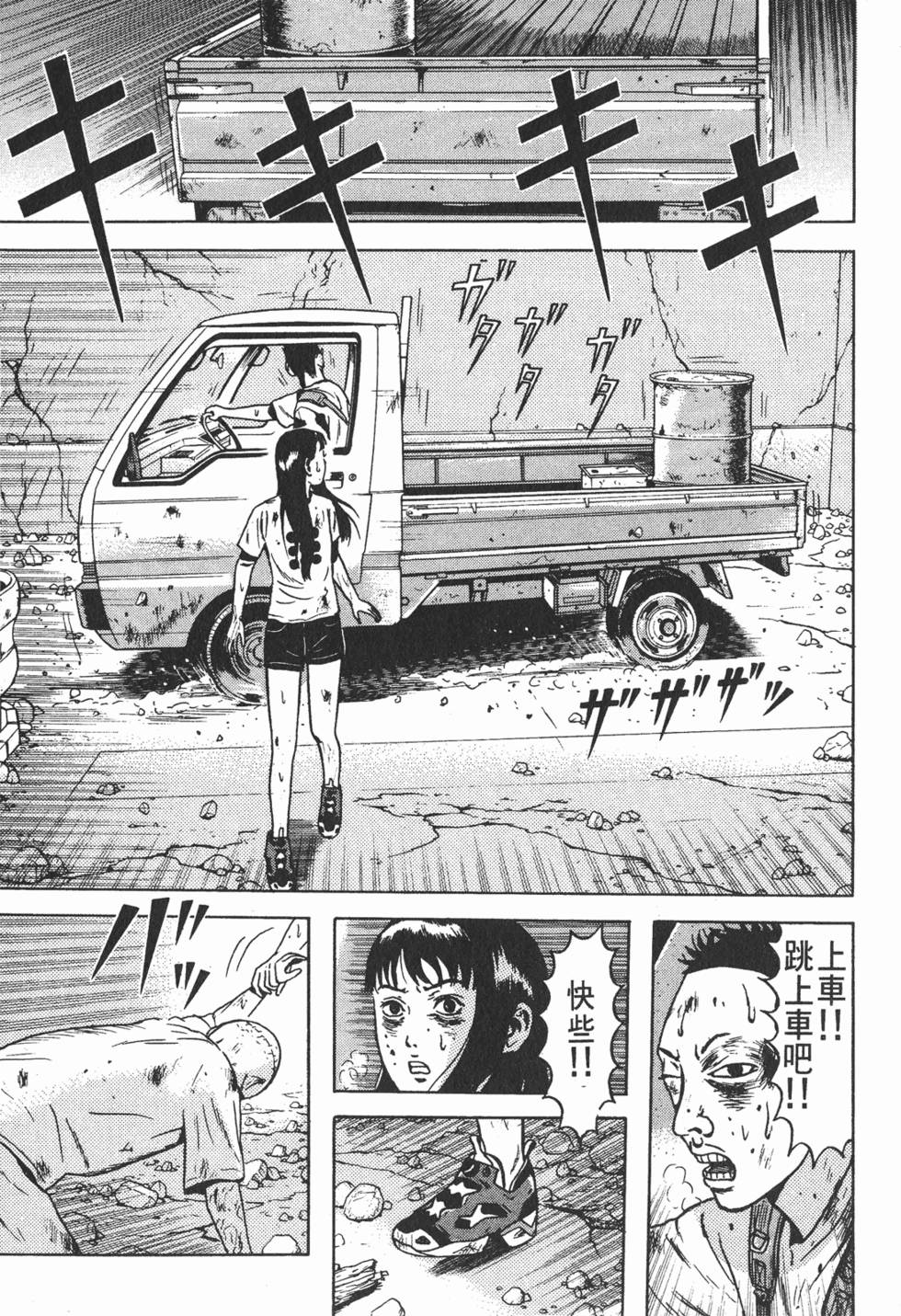 第101页
