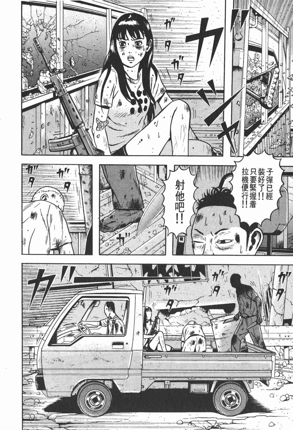 第106页