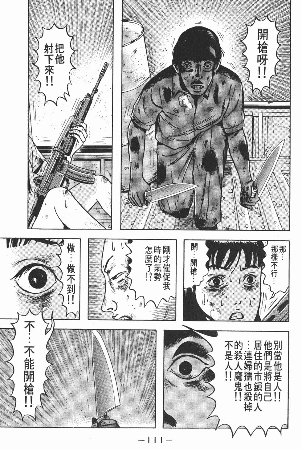 第107页