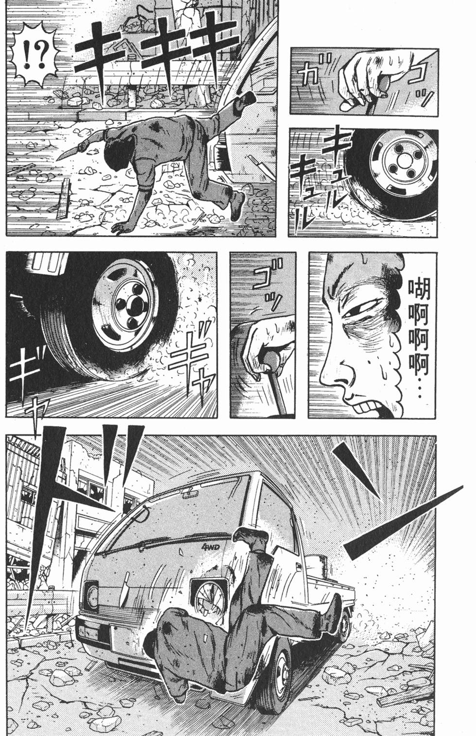 第109页
