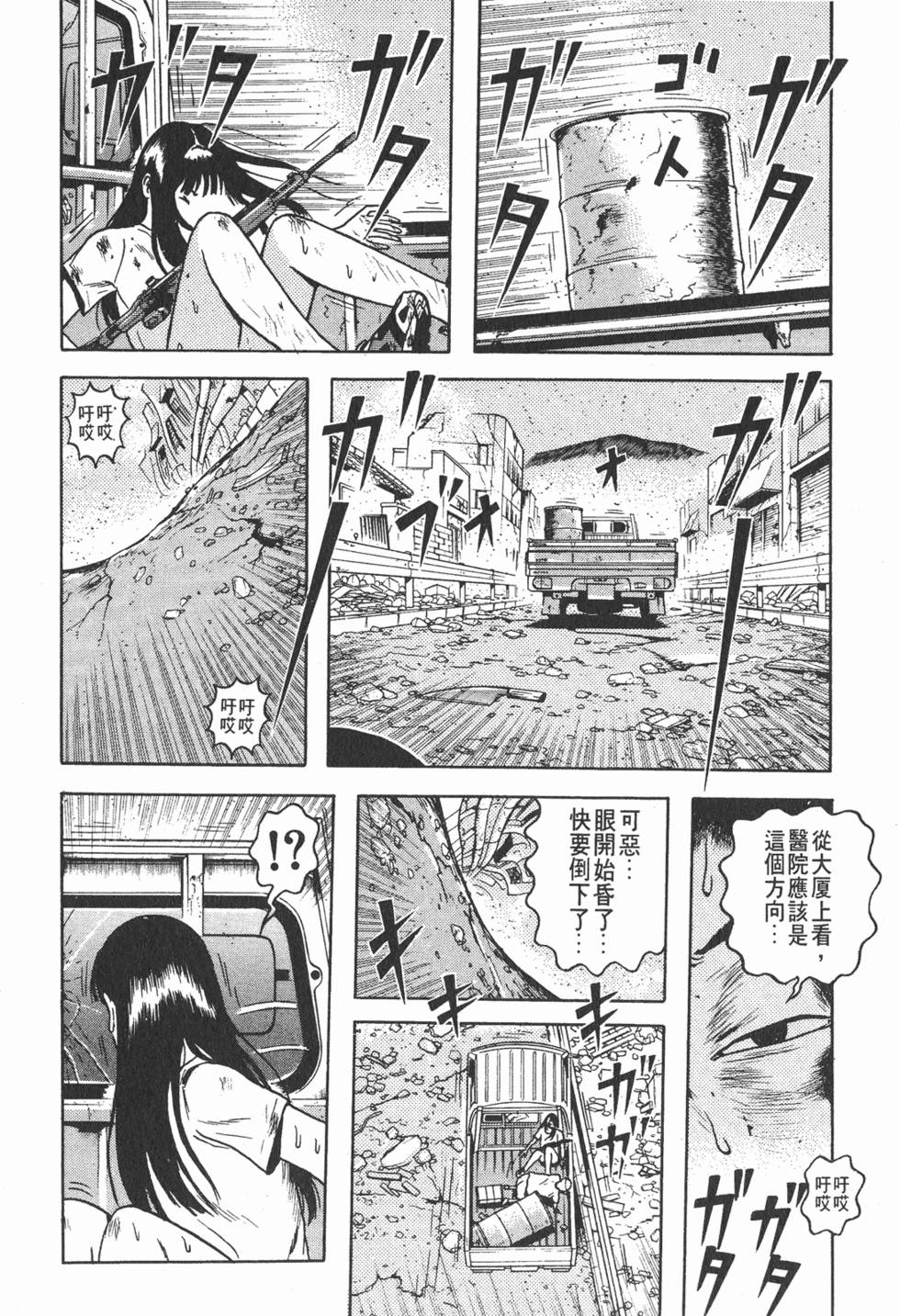 第110页