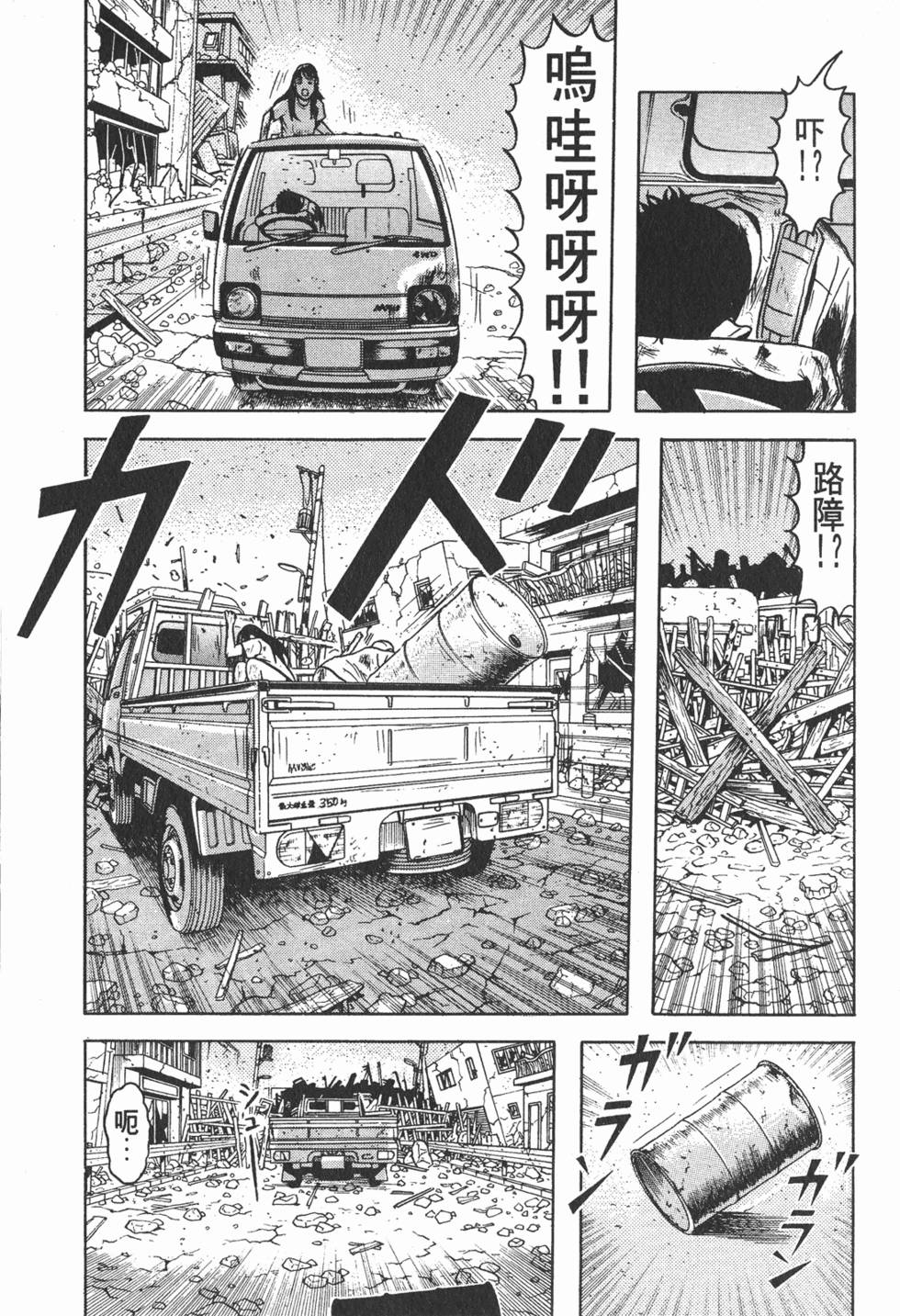 第111页