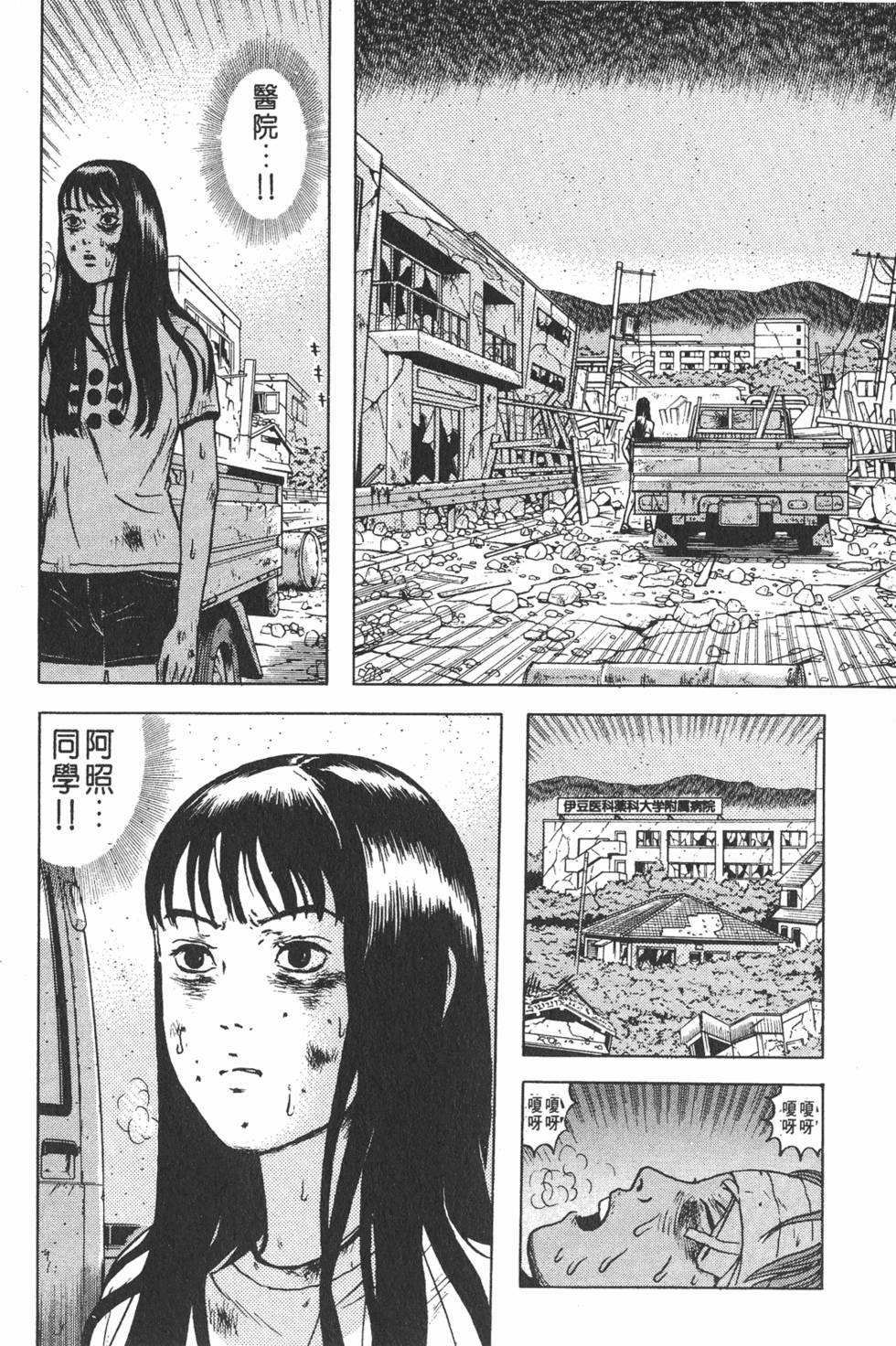 第114页
