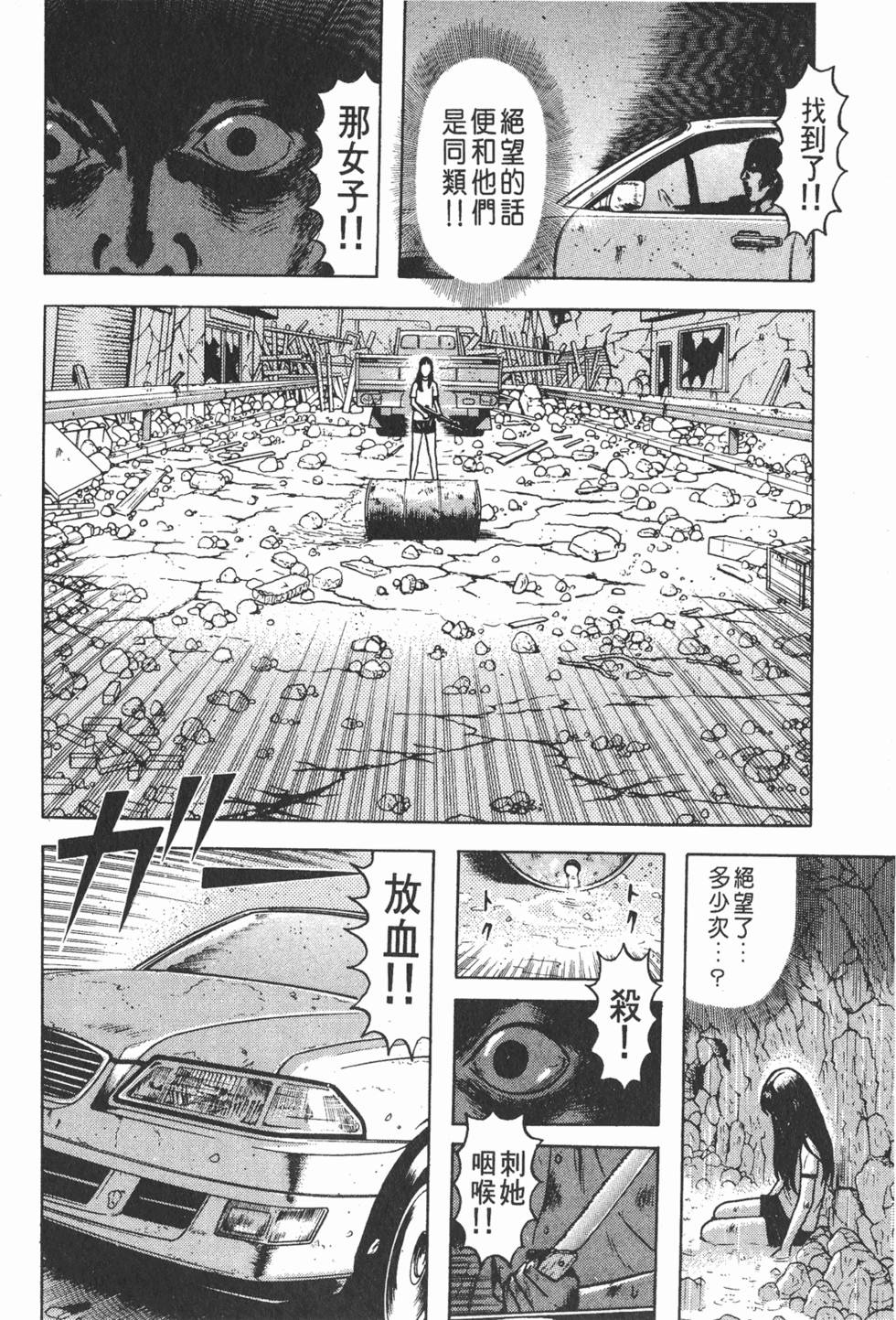 第116页
