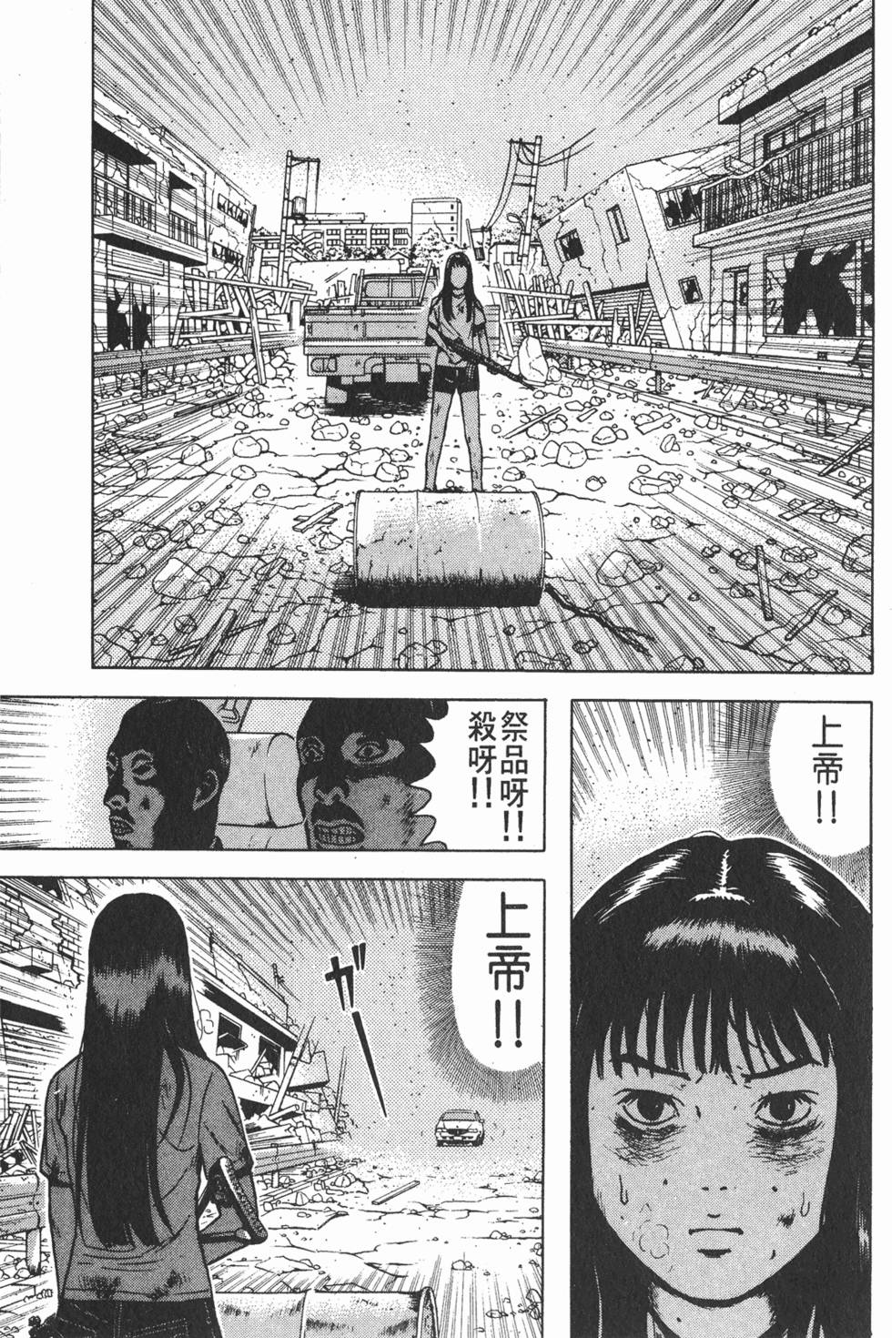 第117页