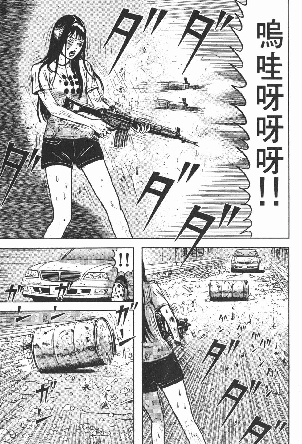 第119页