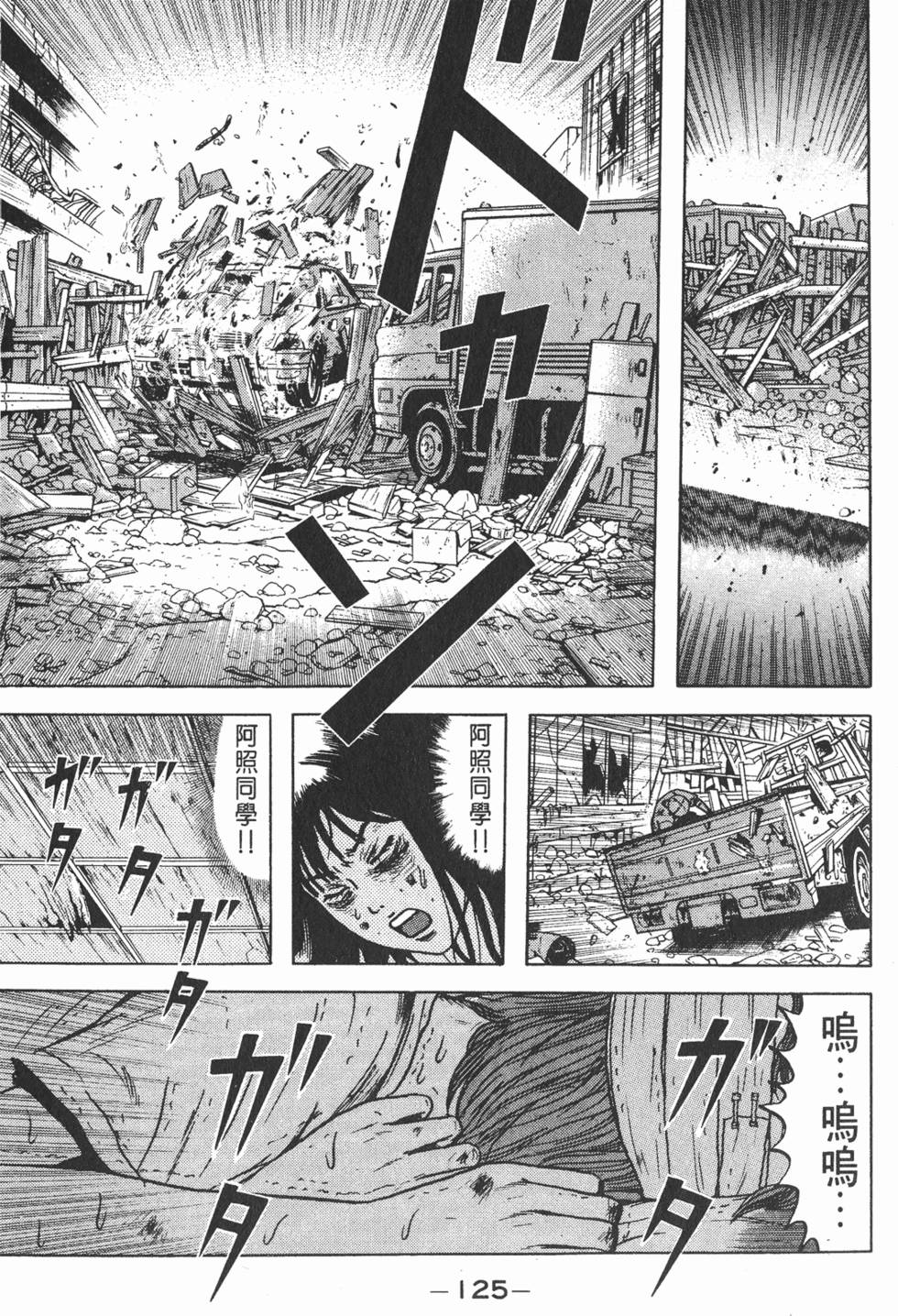 第121页