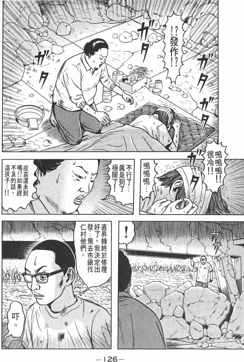 第122页
