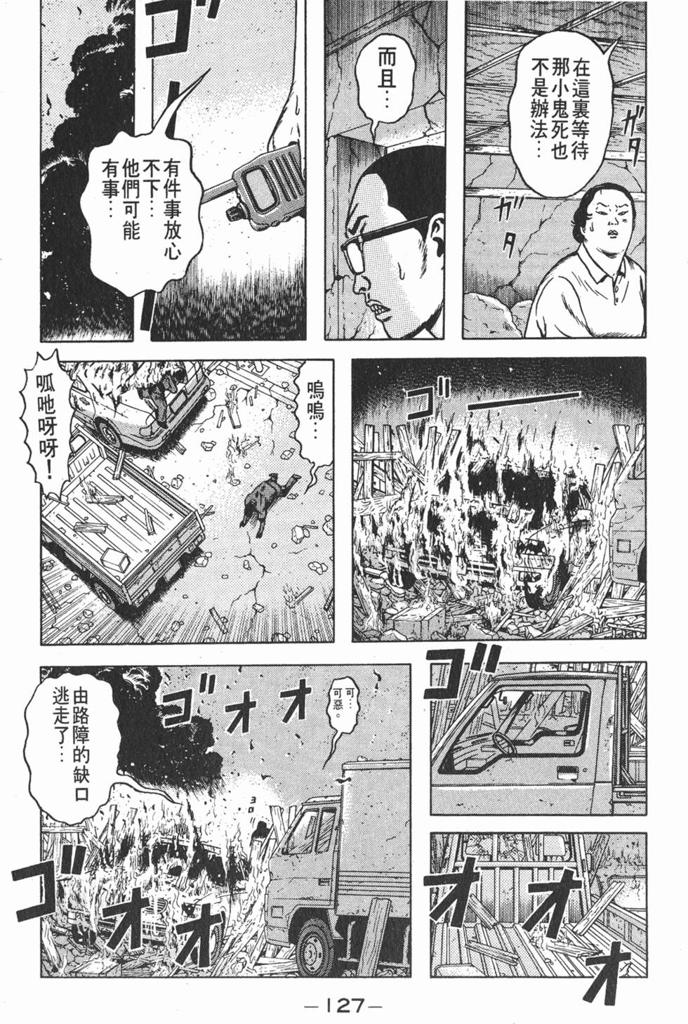 第123页