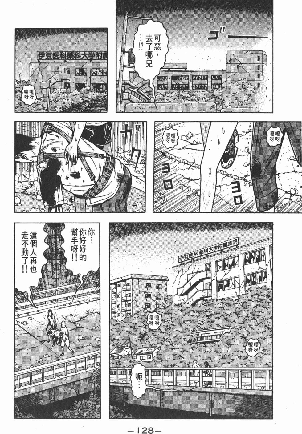 第124页