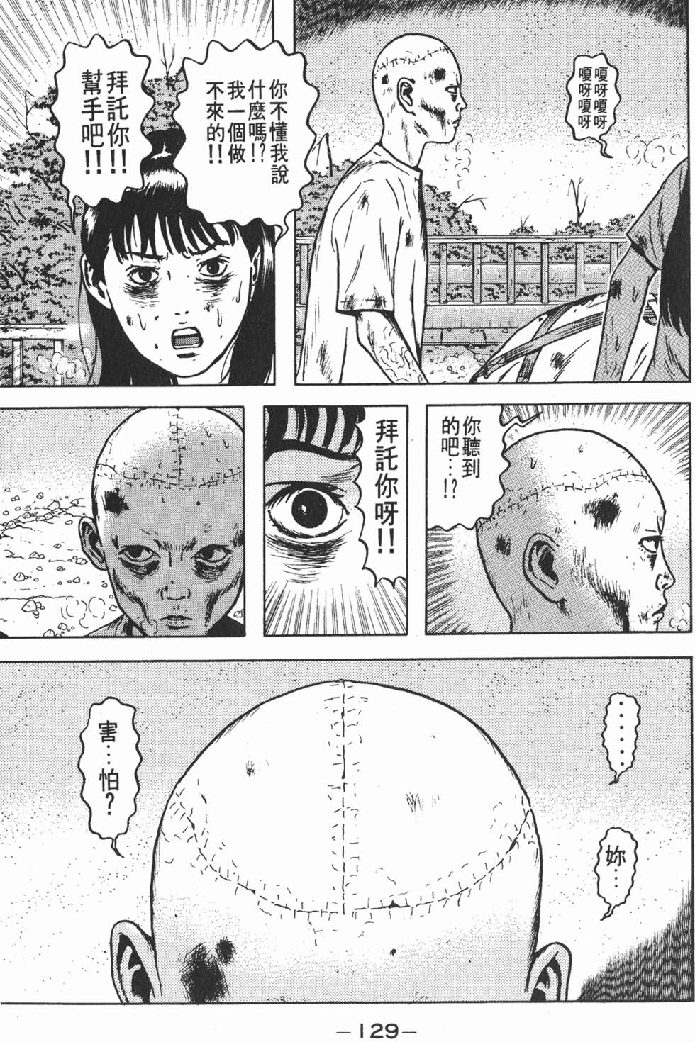 第125页