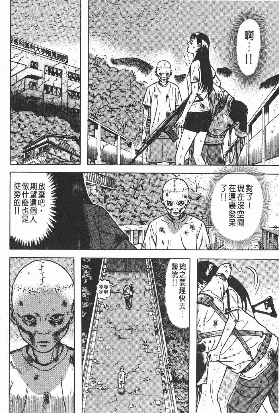 第128页