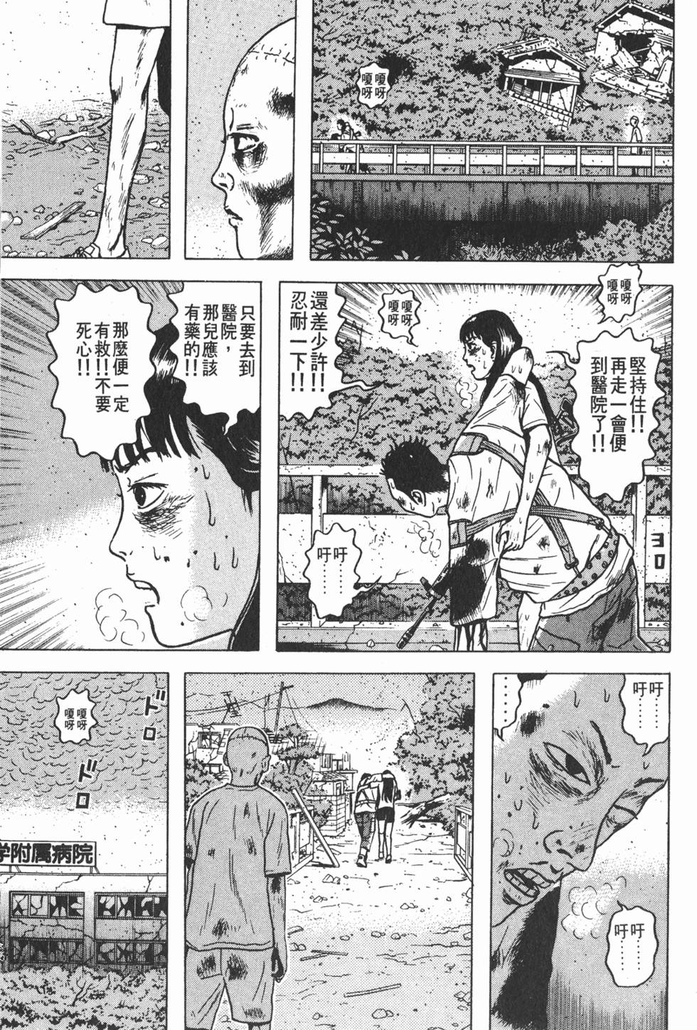 第129页