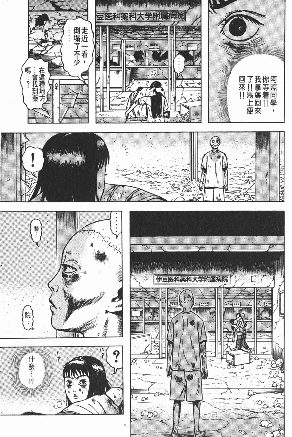 第131页