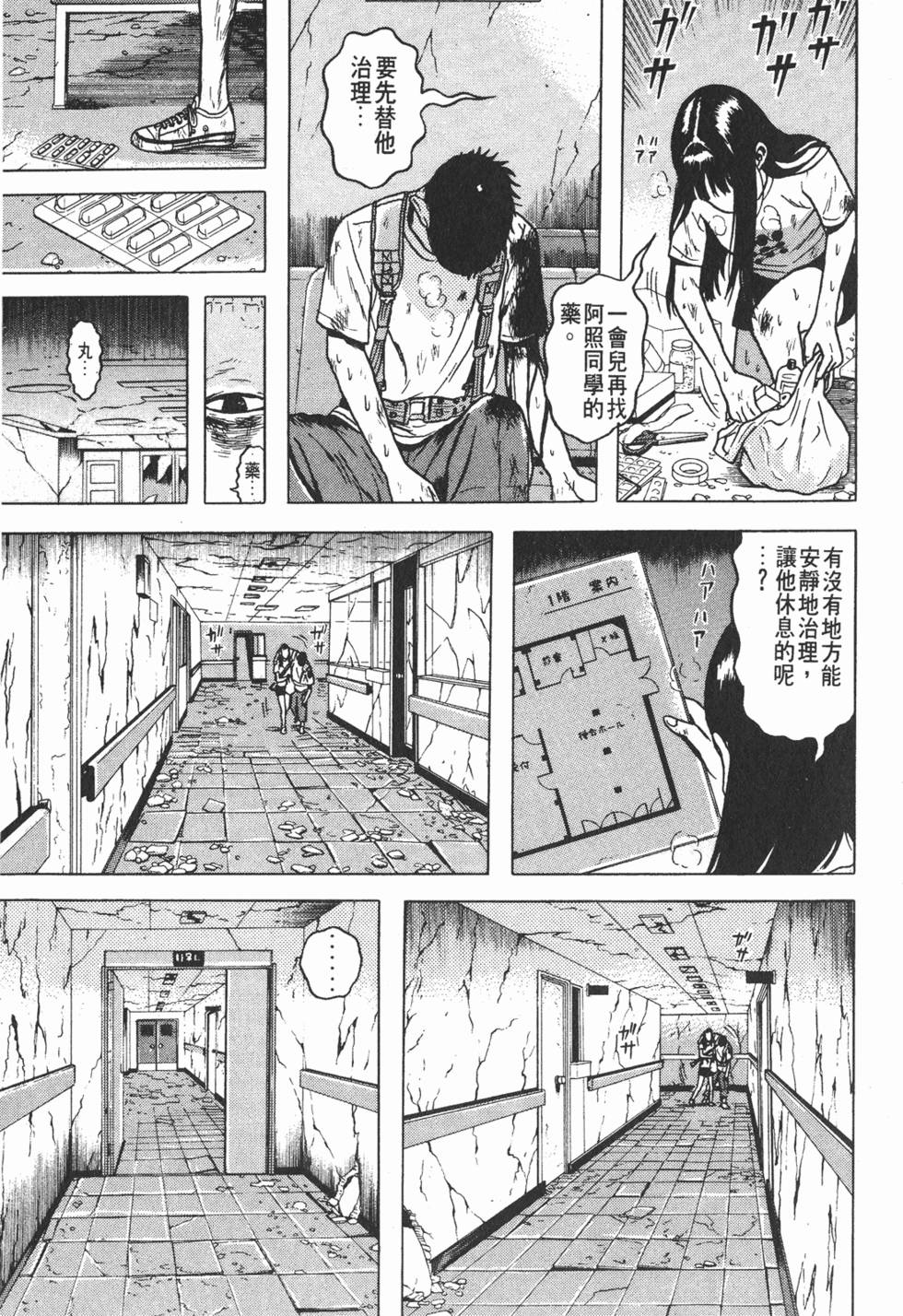 第133页