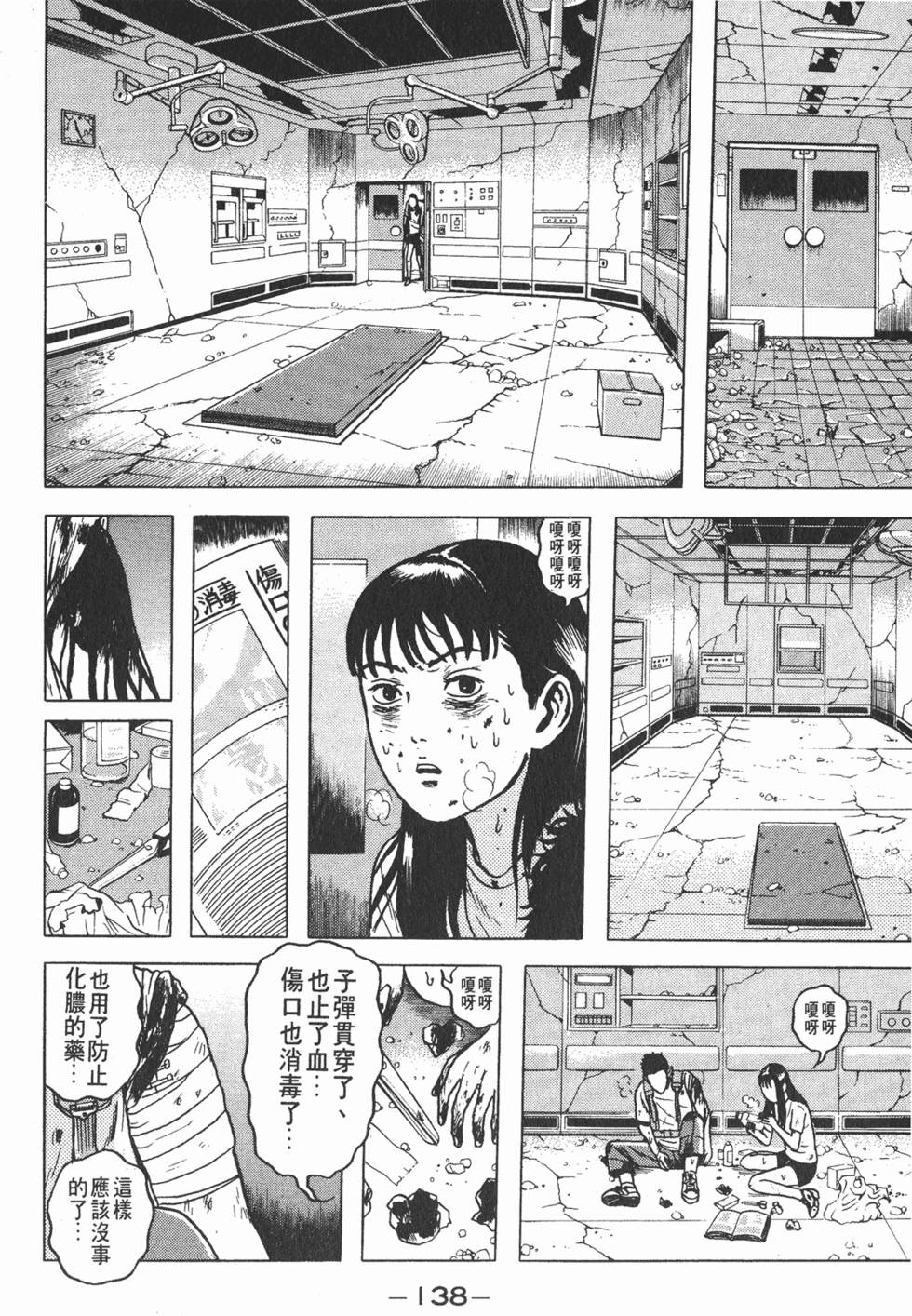 第134页