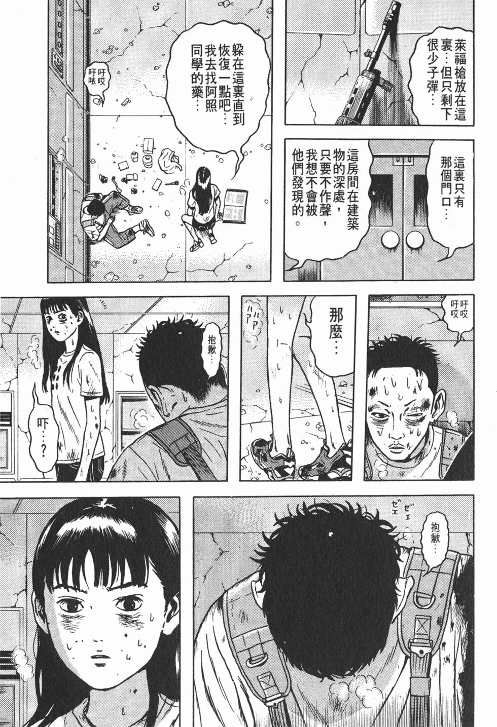 第135页