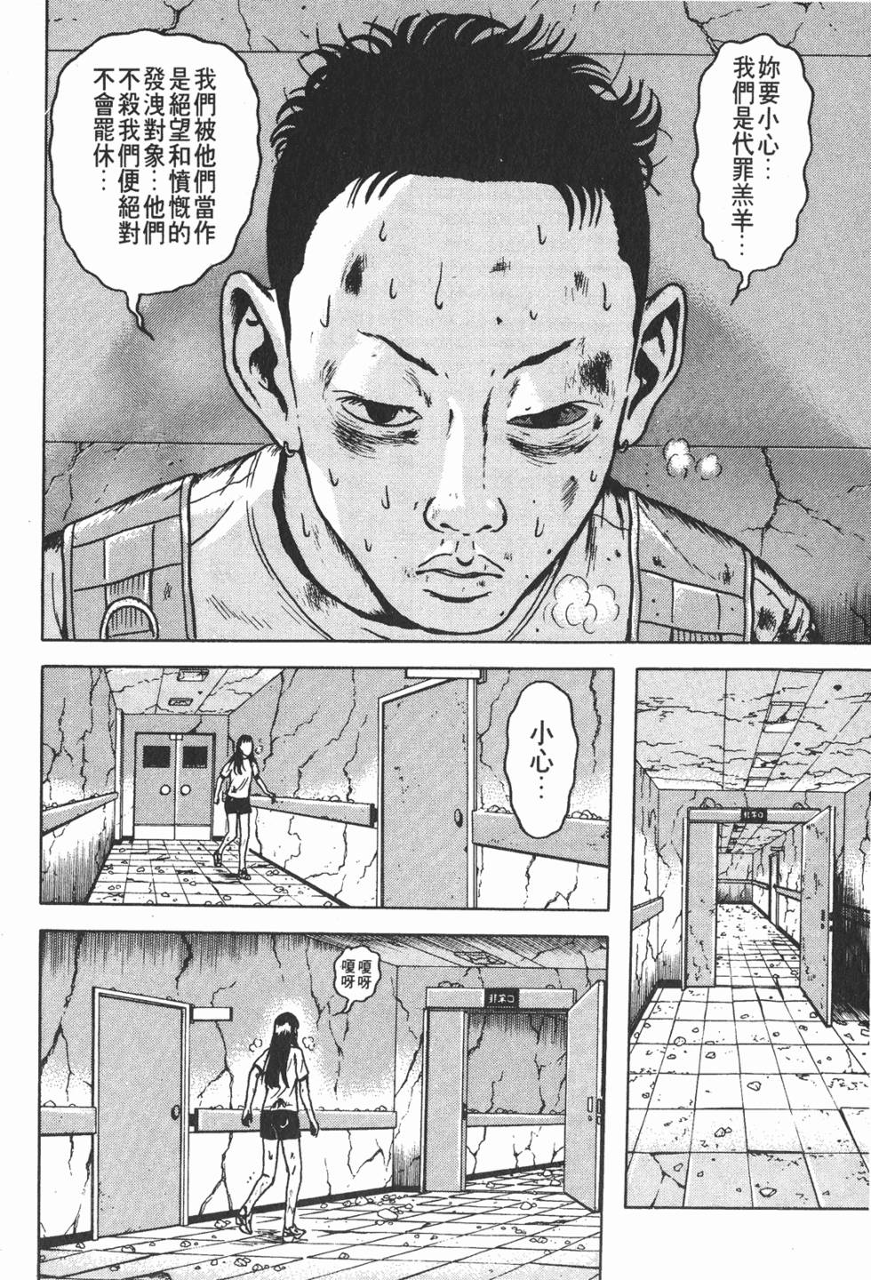 第136页