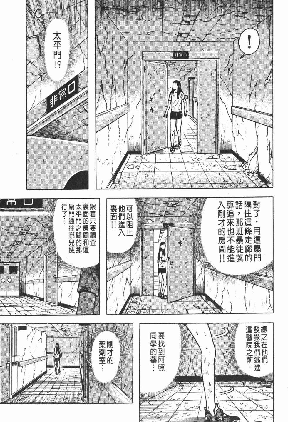 第137页