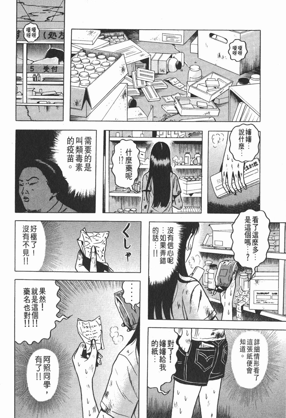 第138页