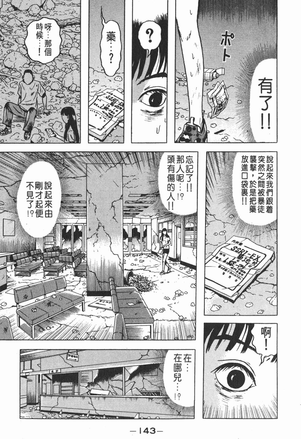 第139页