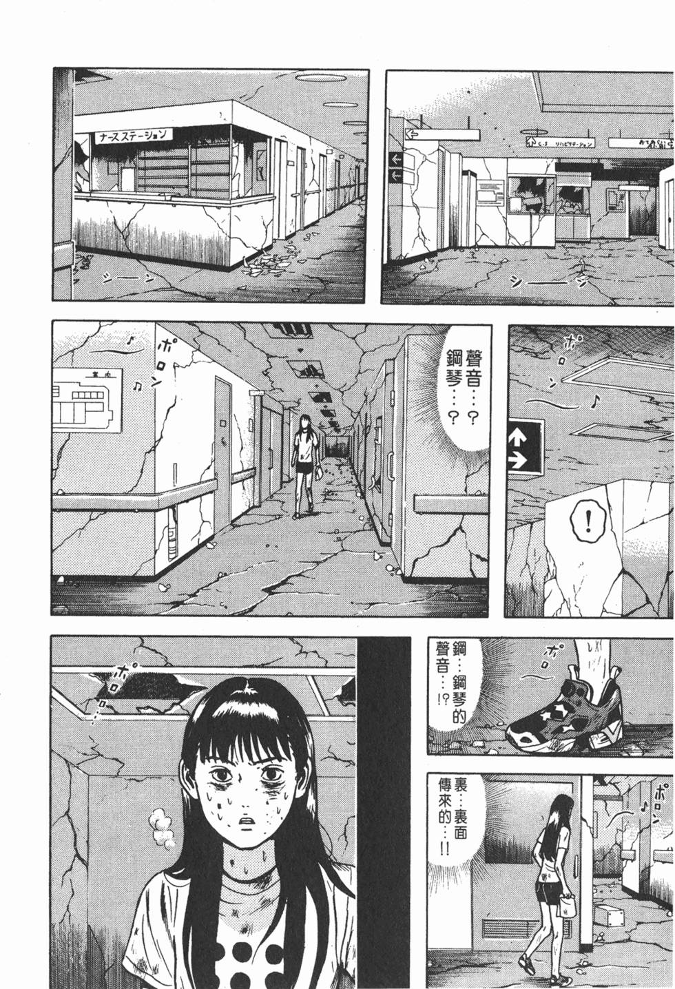 第140页