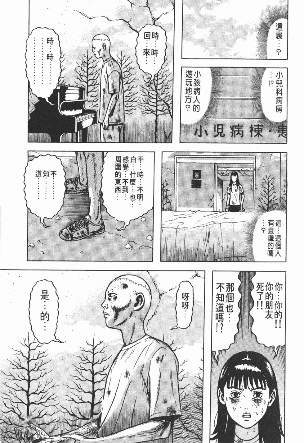 第143页