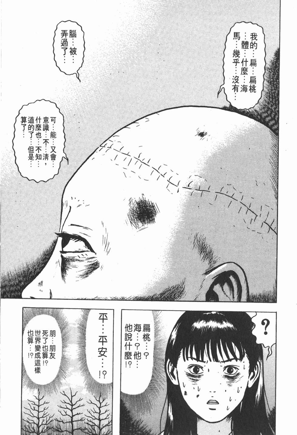 第145页