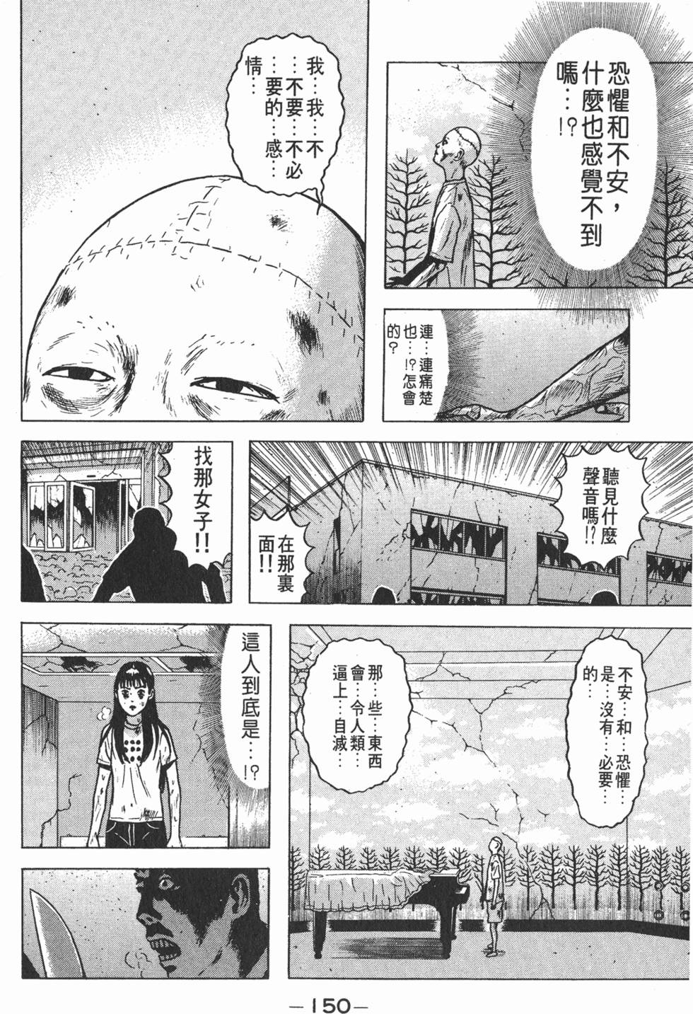 第146页