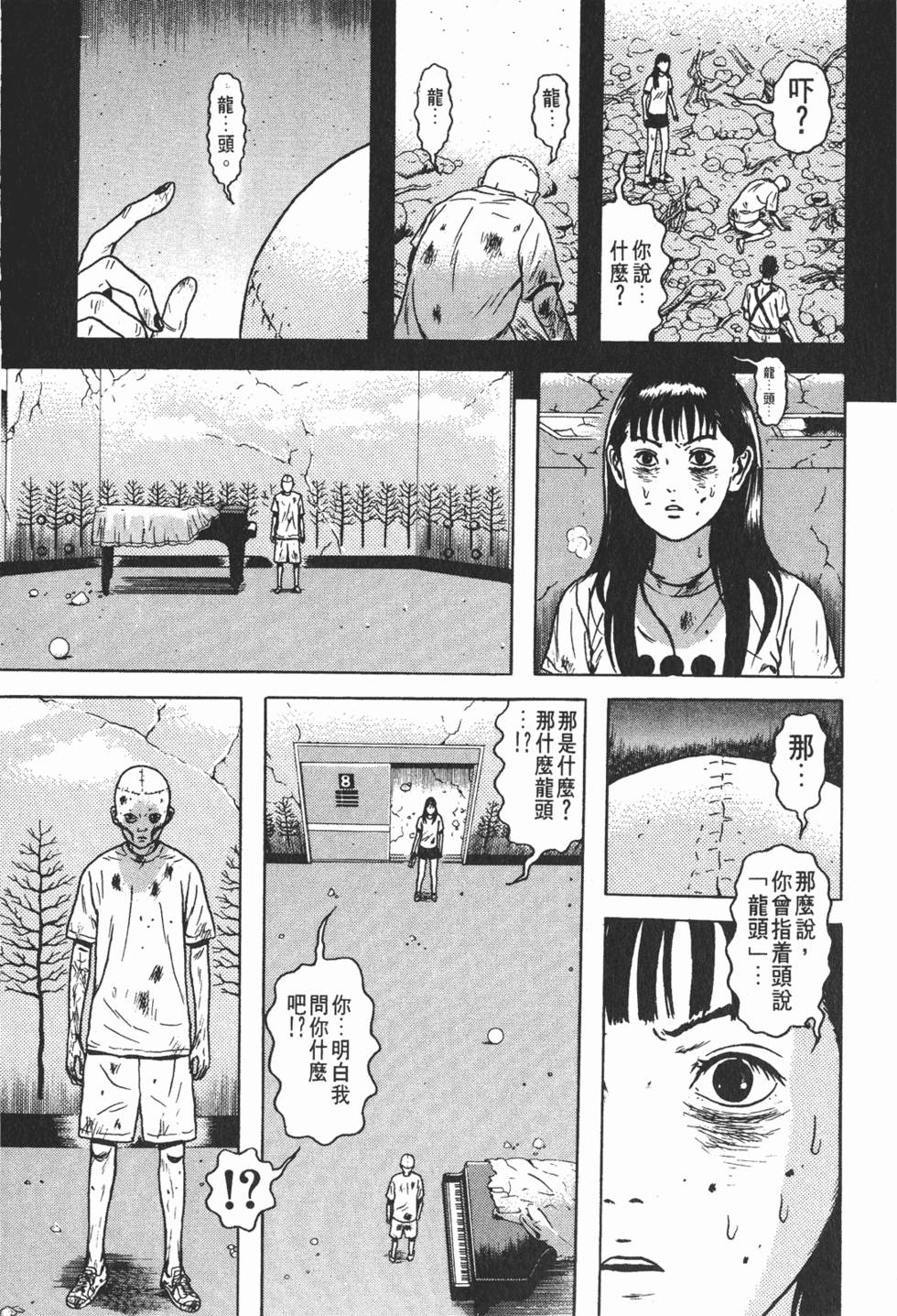 第147页