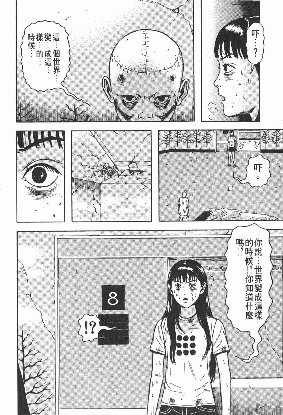 第150页