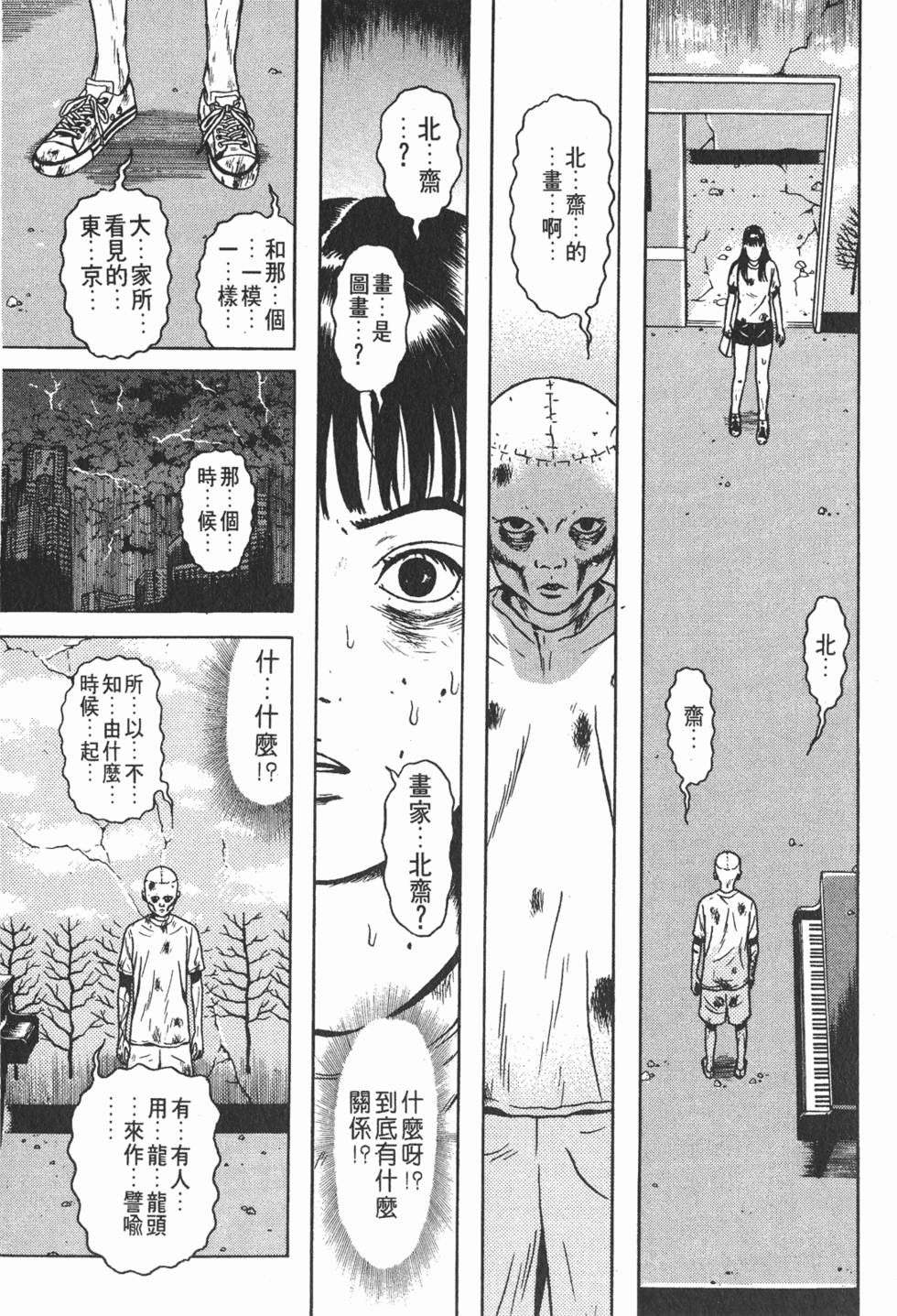 第151页