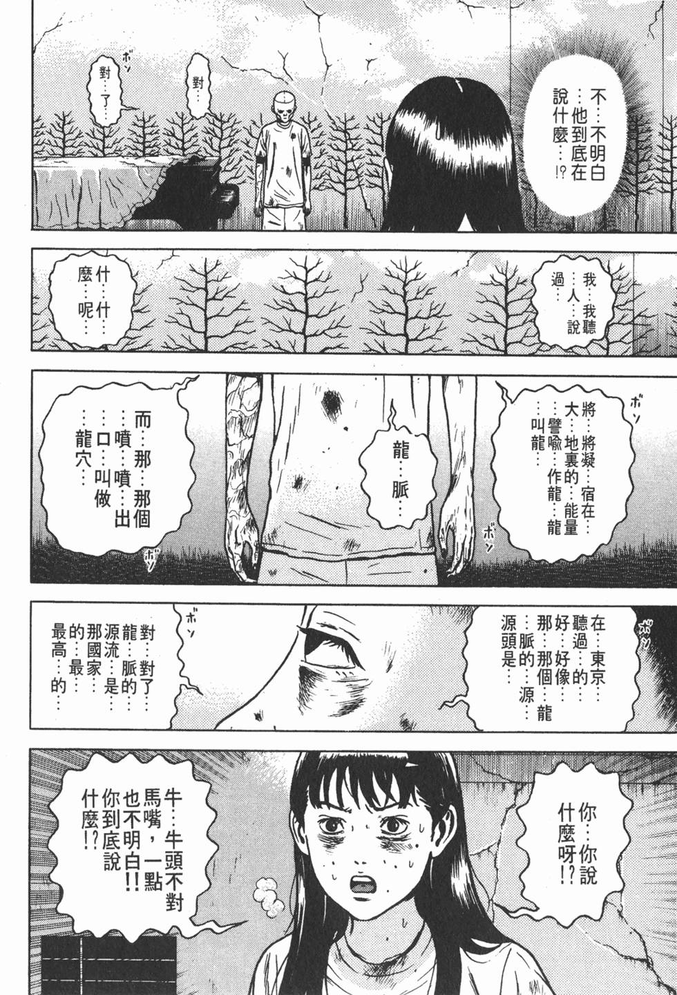 第152页