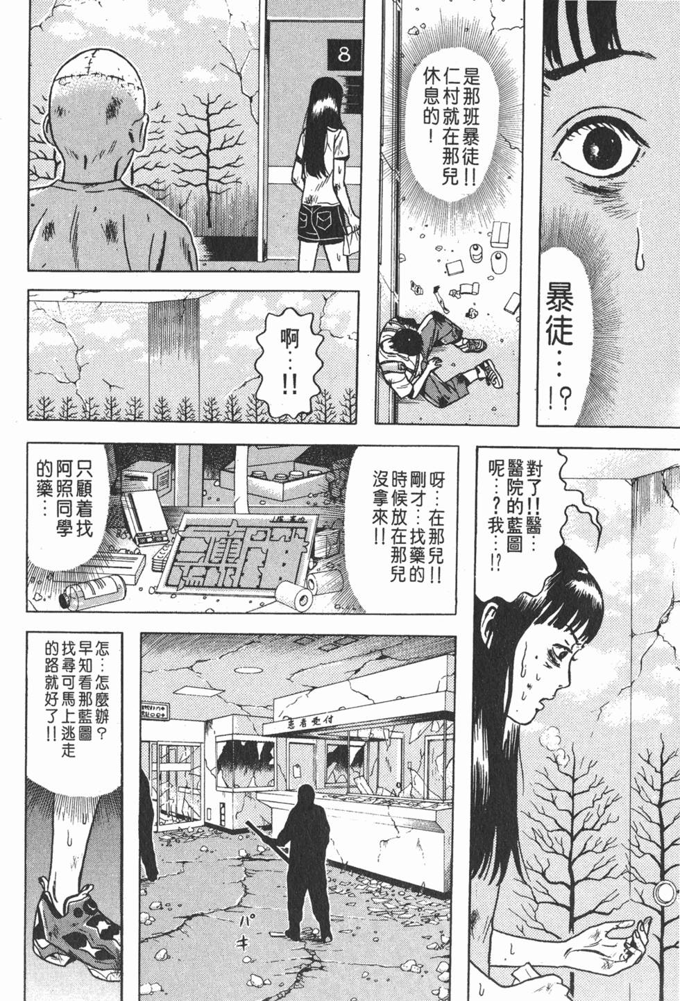 第154页