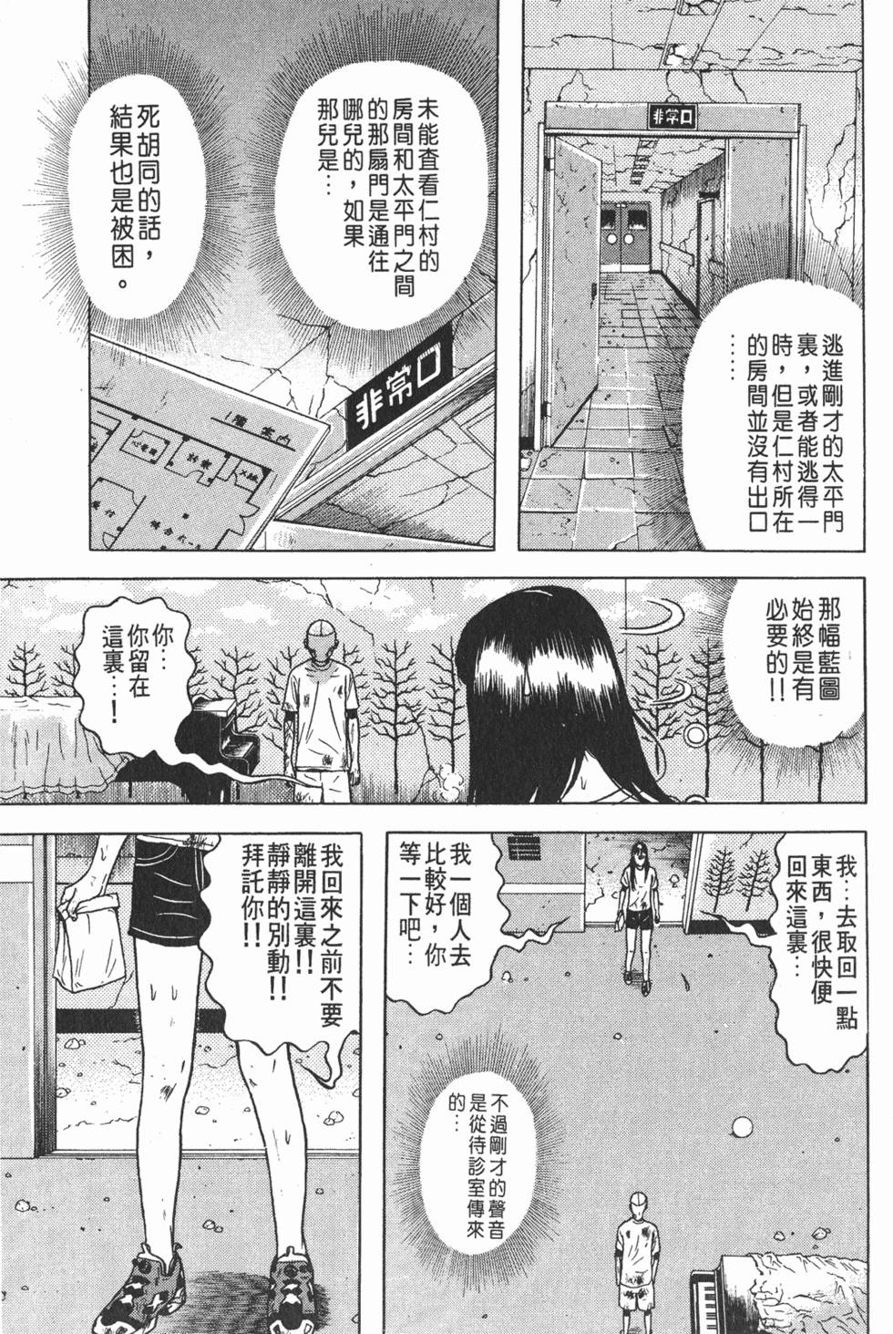 第155页