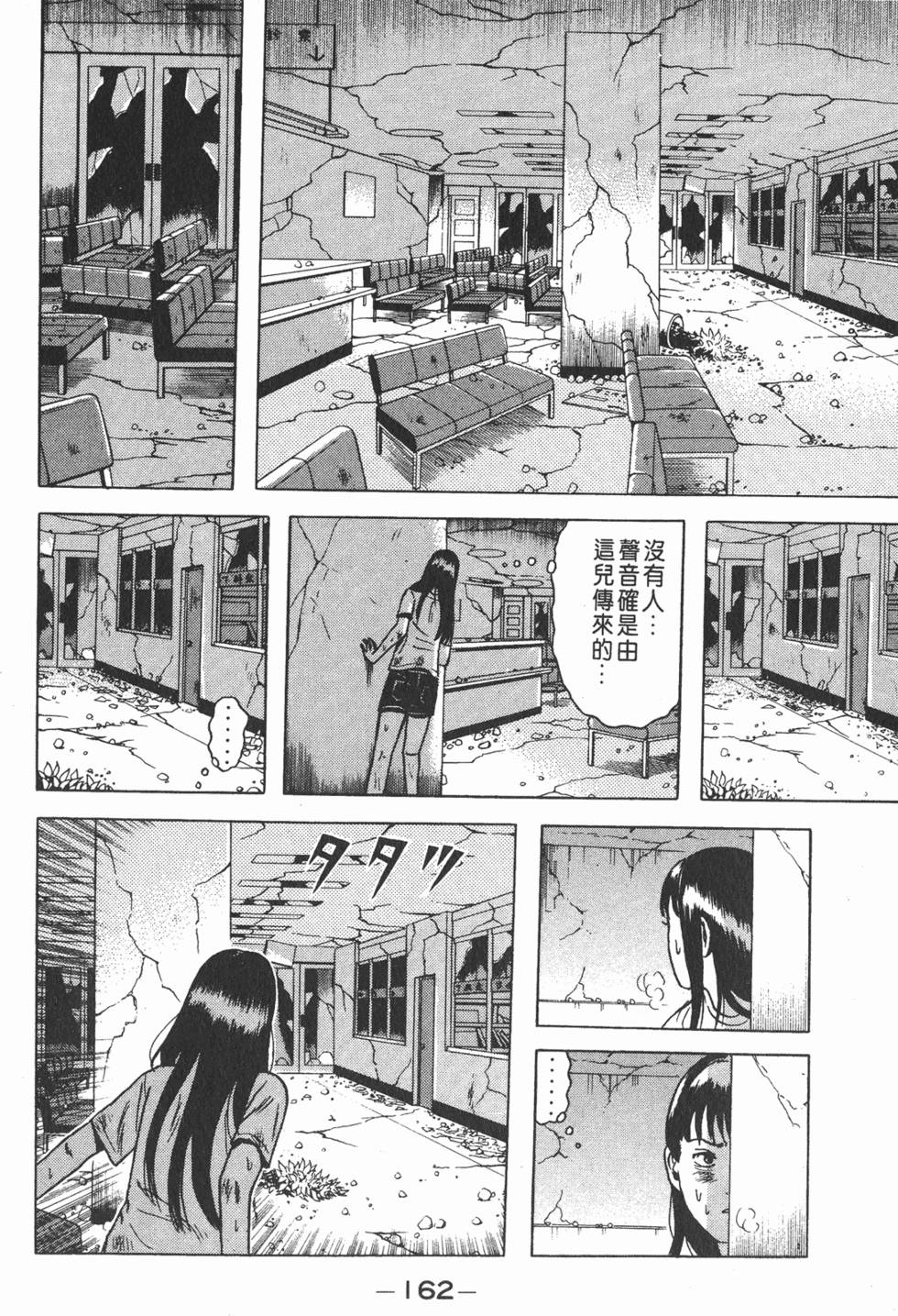 第158页