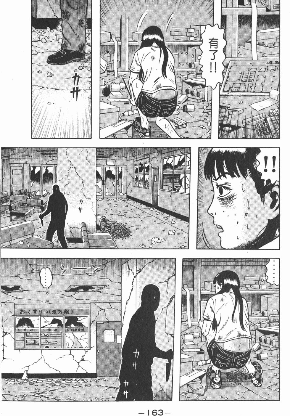 第159页