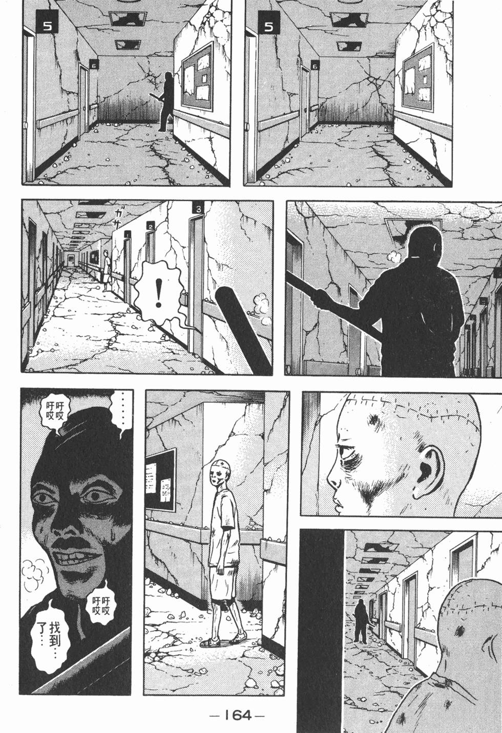 第160页