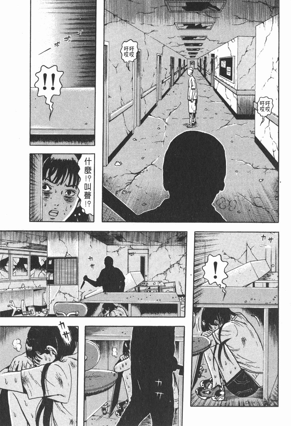 第161页