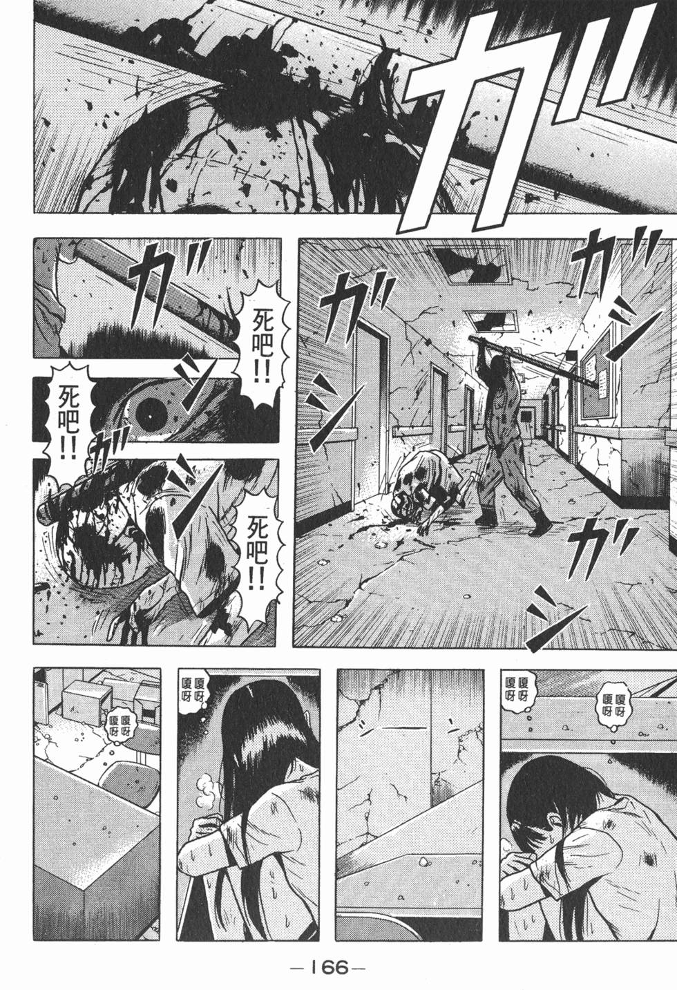 第162页