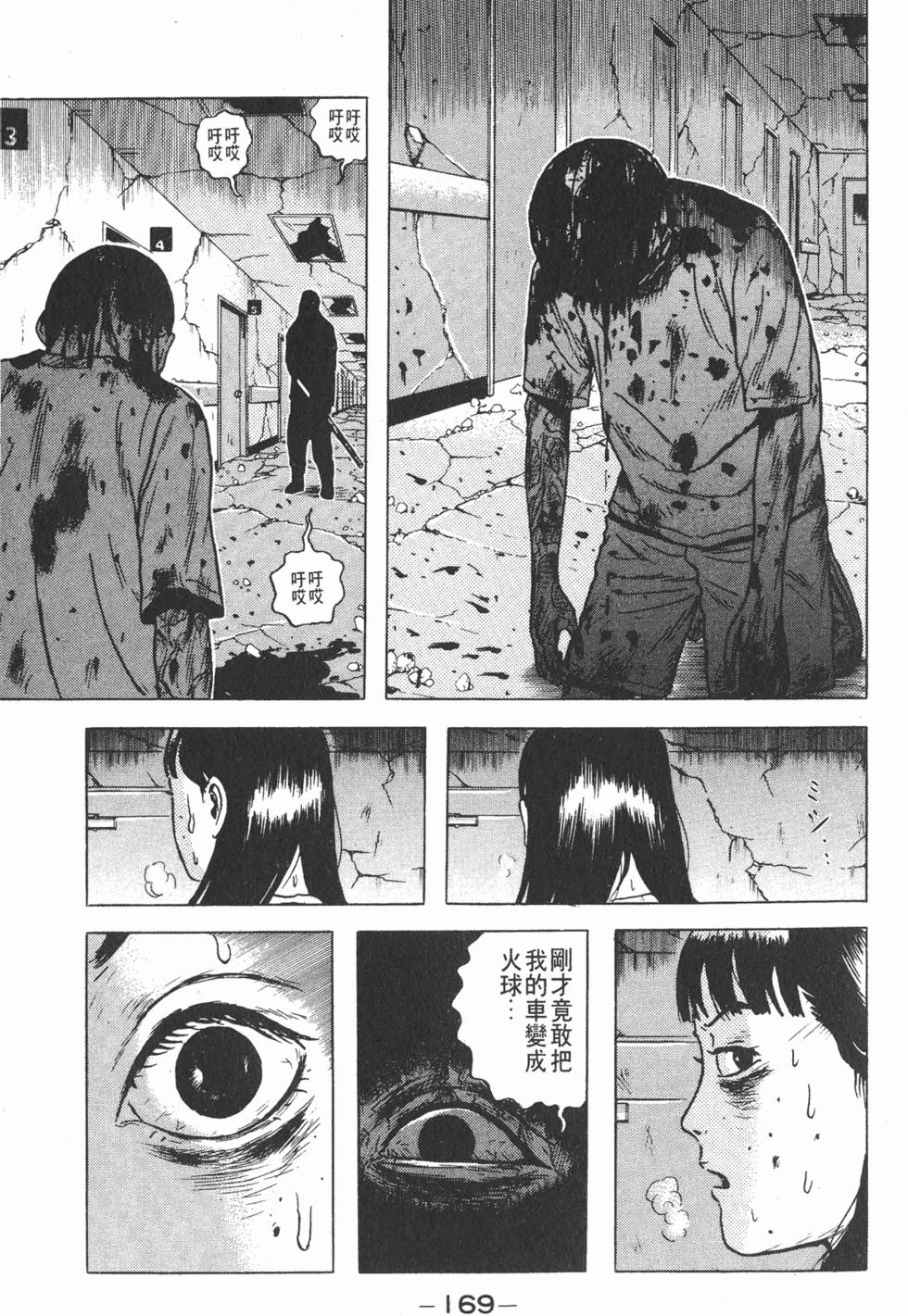 第165页