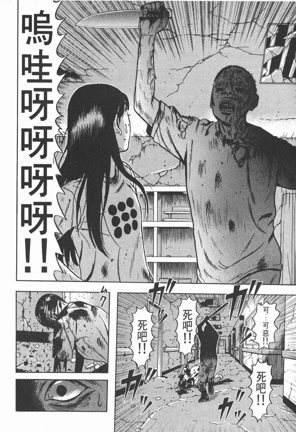 第166页