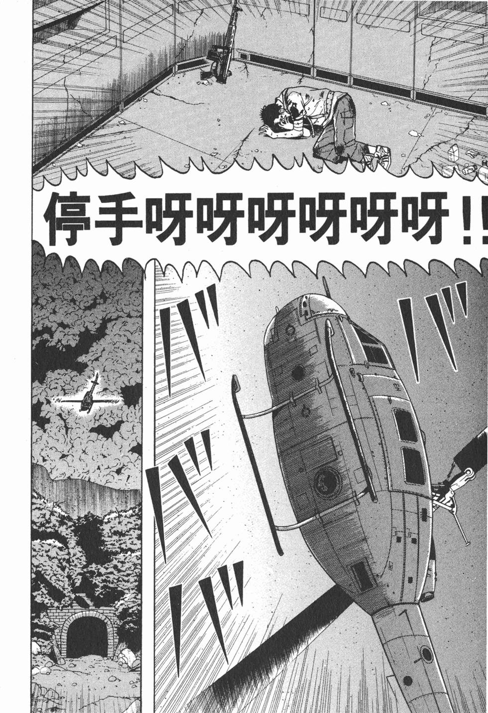 第170页