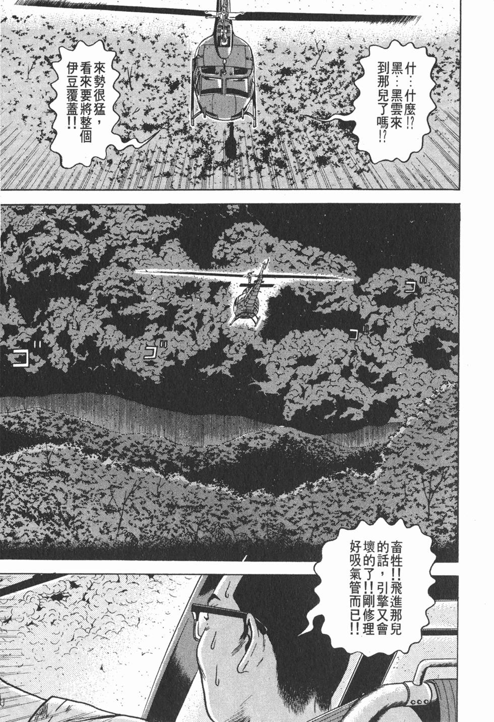 第171页
