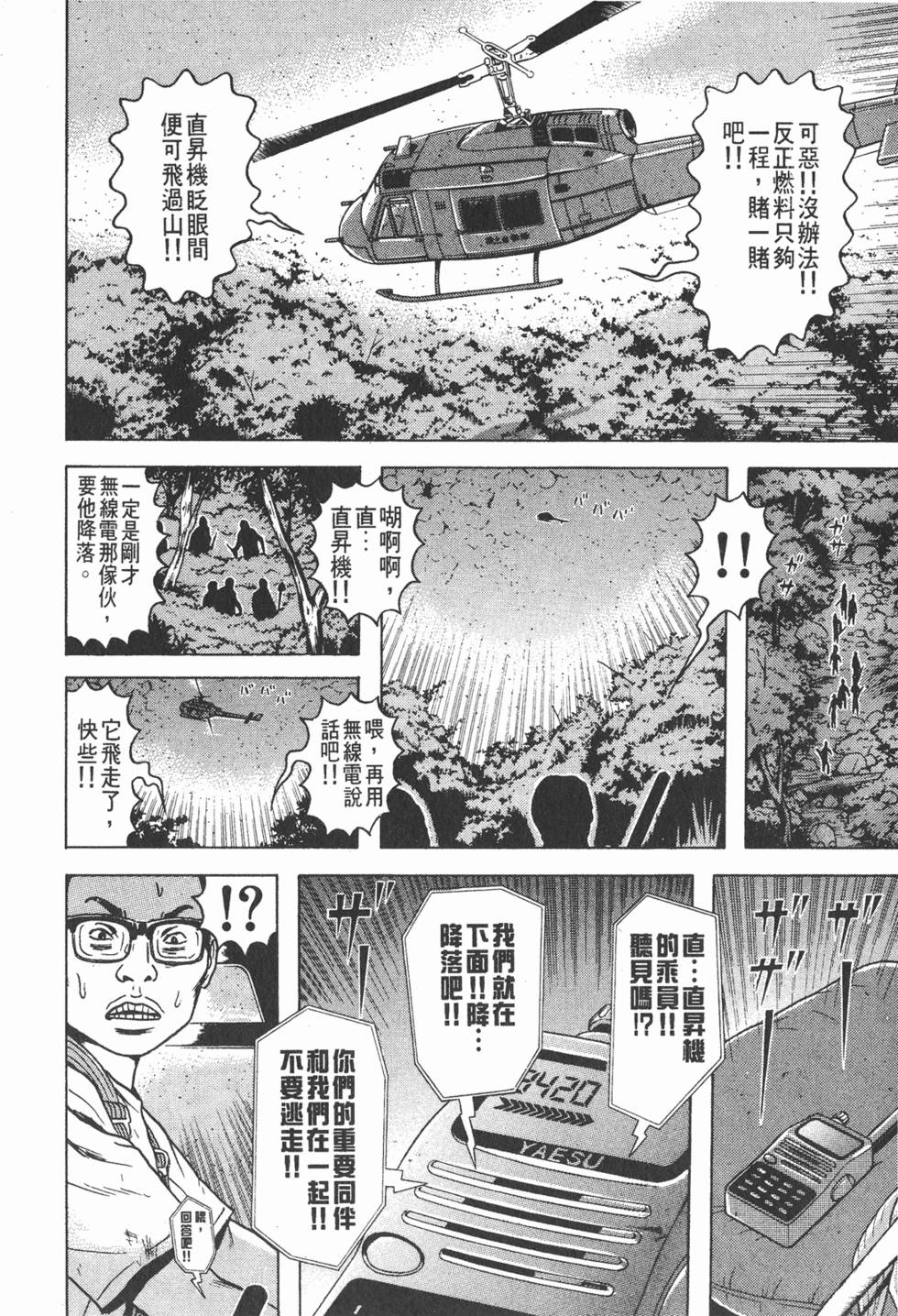 第172页
