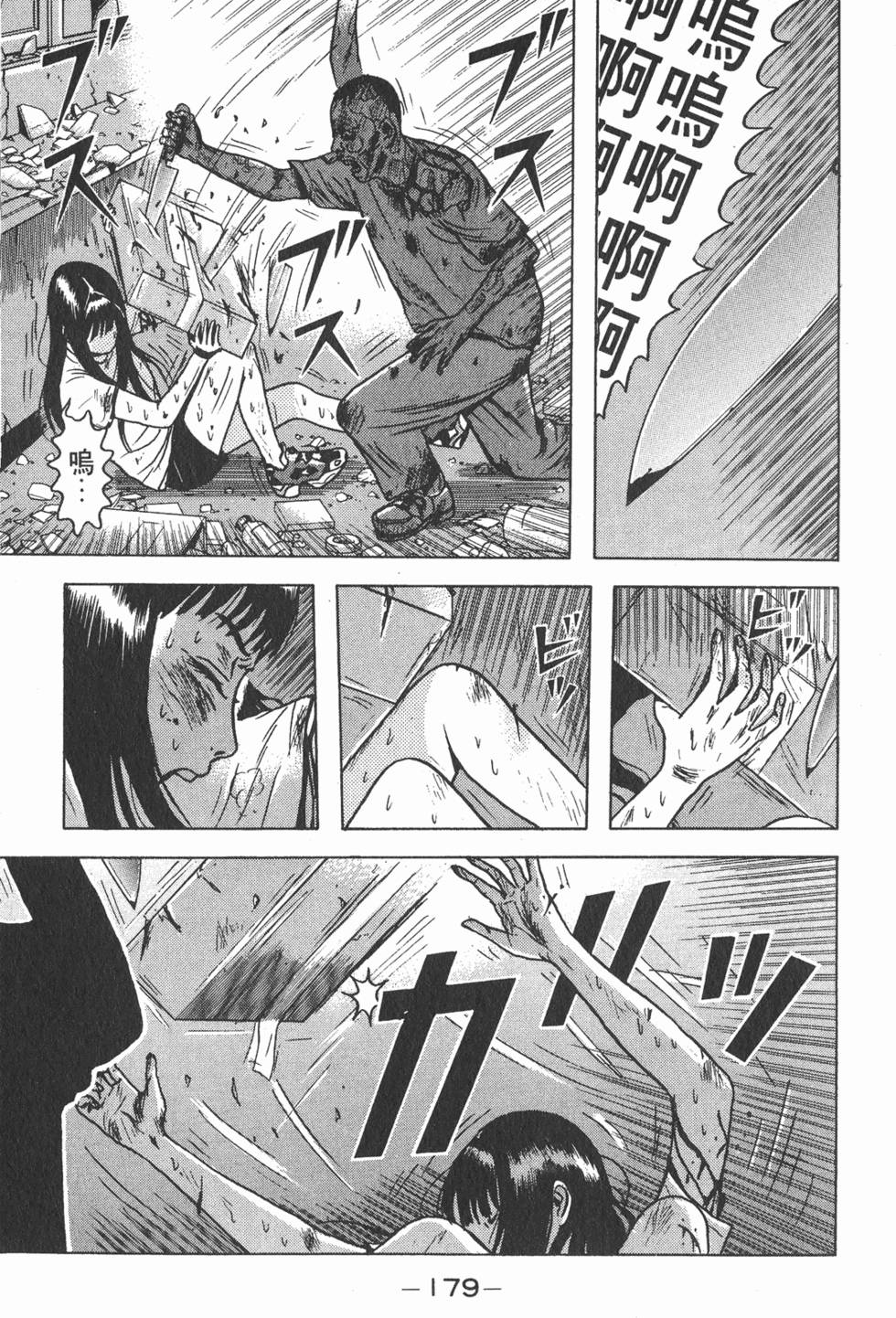 第175页