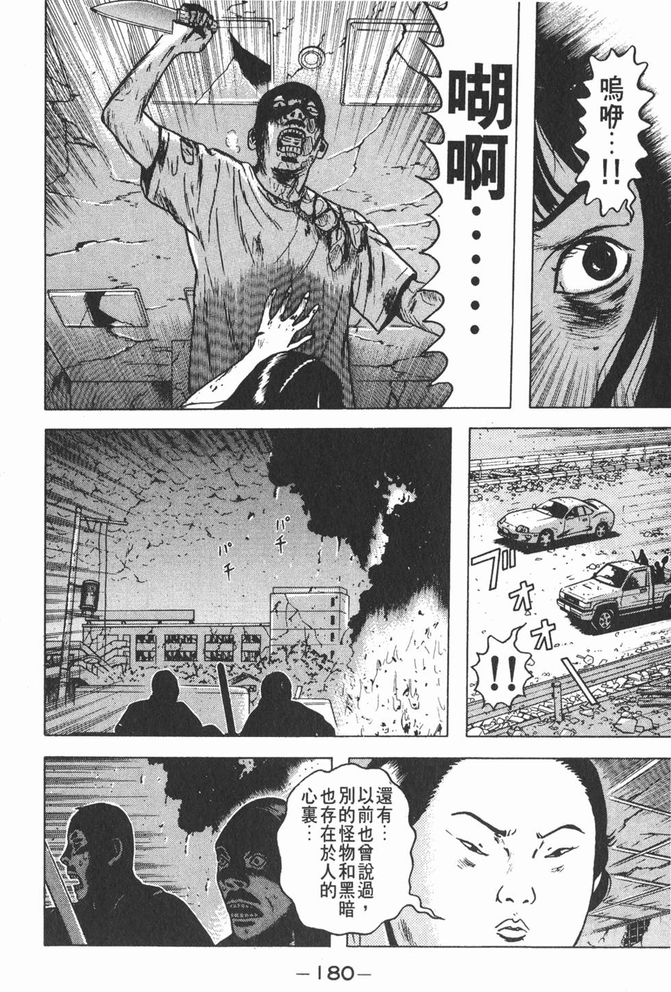 第176页