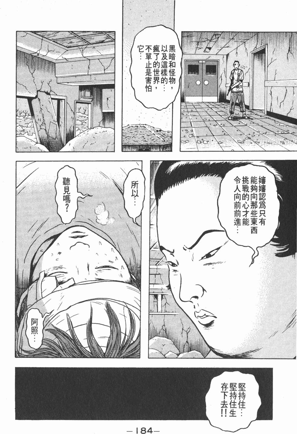 第180页