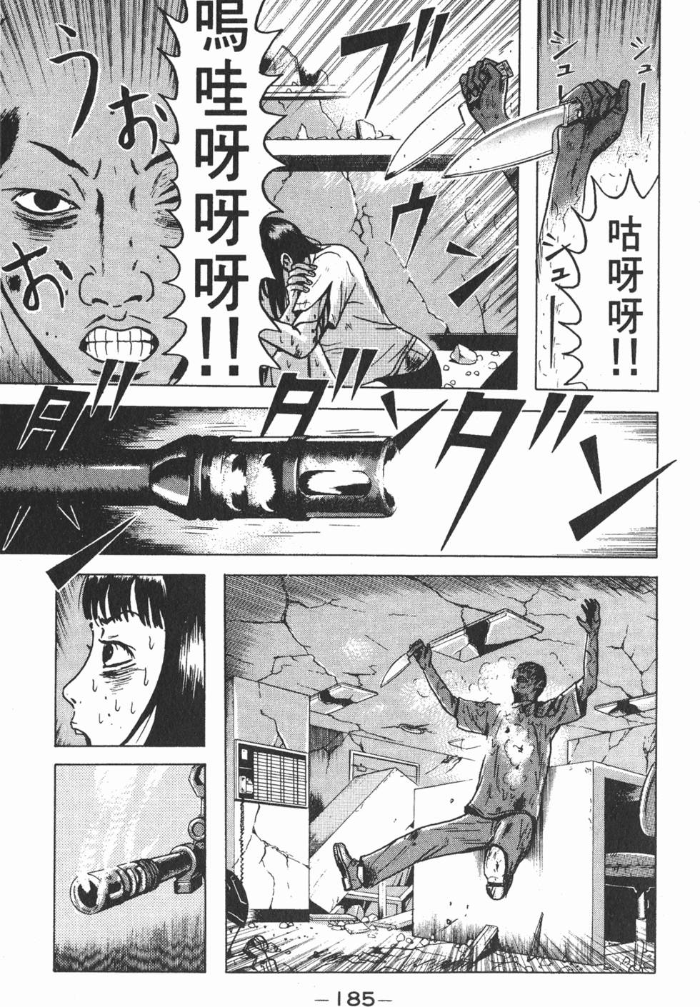 第181页